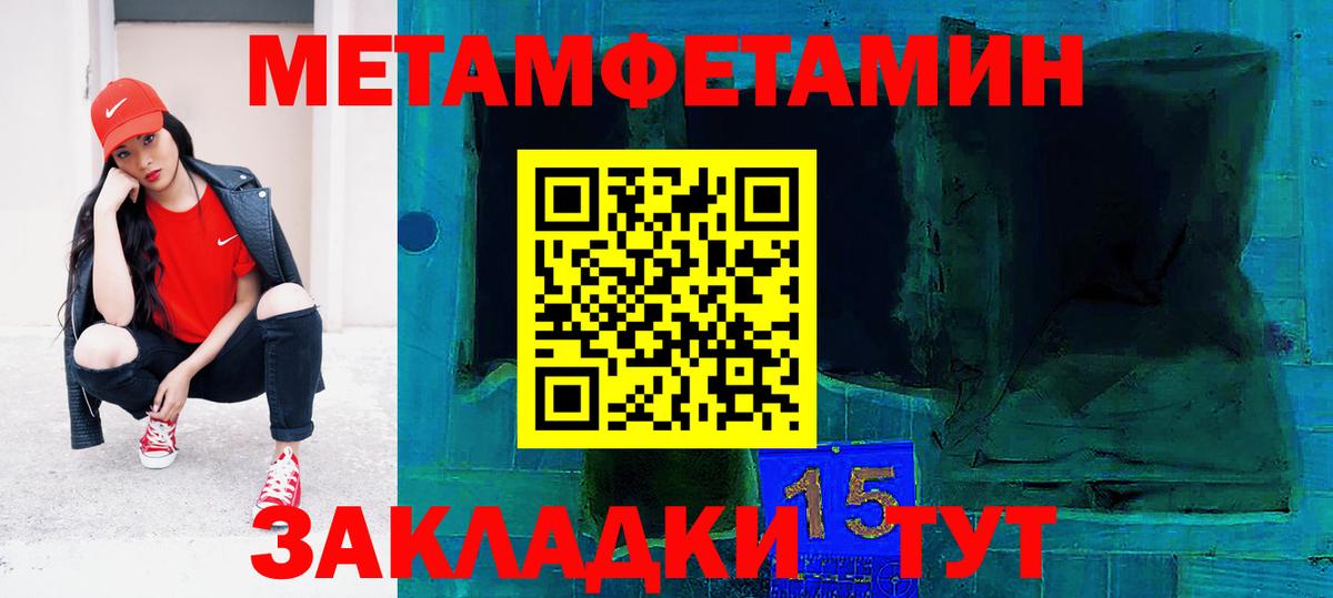 АМФ  Вход с VPN  Чусовой  Амфетамин  Амфетамин Premium 