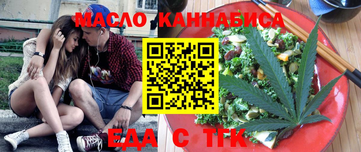 Чусовой  Canna-Cookies конопля  Вход с VPN 