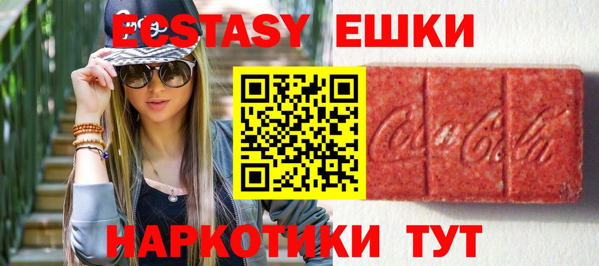 Чусовой  Ecstasy Дубай  Вход с VPN 