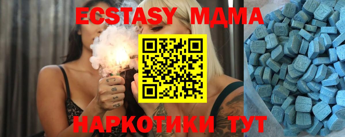 Экстази Дубай Чусовой