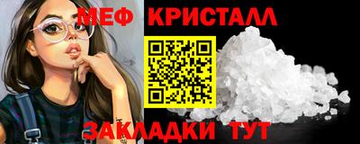 мефедрон Бугуруслан