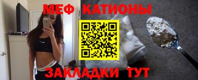 мескалин Ливны