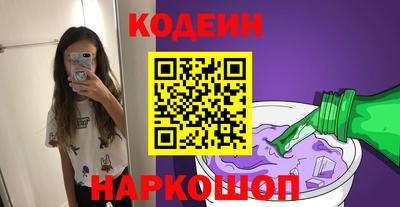 мефедрон Бугуруслан