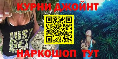 мефедрон Бугуруслан