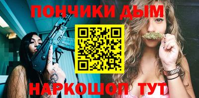 мефедрон Бугуруслан