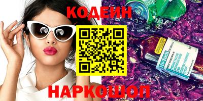 мефедрон Бугуруслан