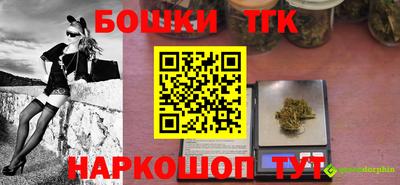 мефедрон Бугуруслан
