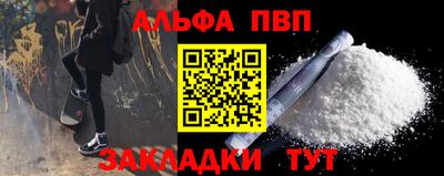 apvp Будённовск