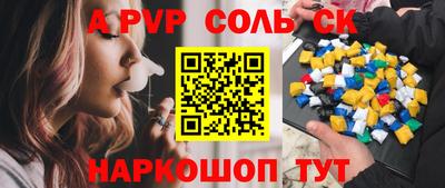 мефедрон Бугуруслан