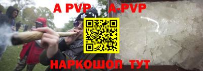 прущие крисы Лесосибирск