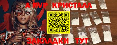apvp Будённовск