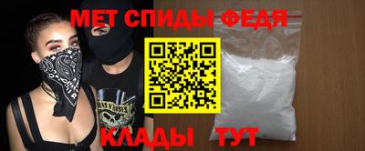 мефедрон Бугуруслан