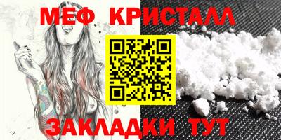 мефедрон Бугуруслан