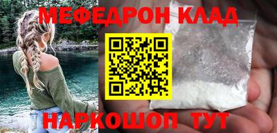 молекула духа Ликино-Дулёво