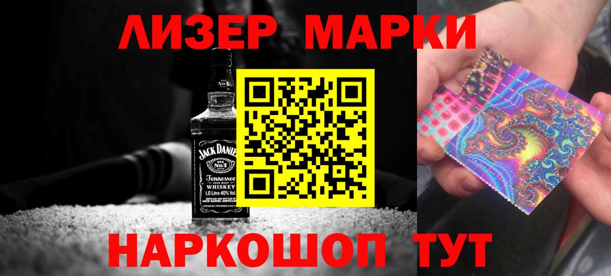 Чусовой  LSD-25 экстази ecstasy  Вход с VPN  LSD-25 экстази ecstasy 