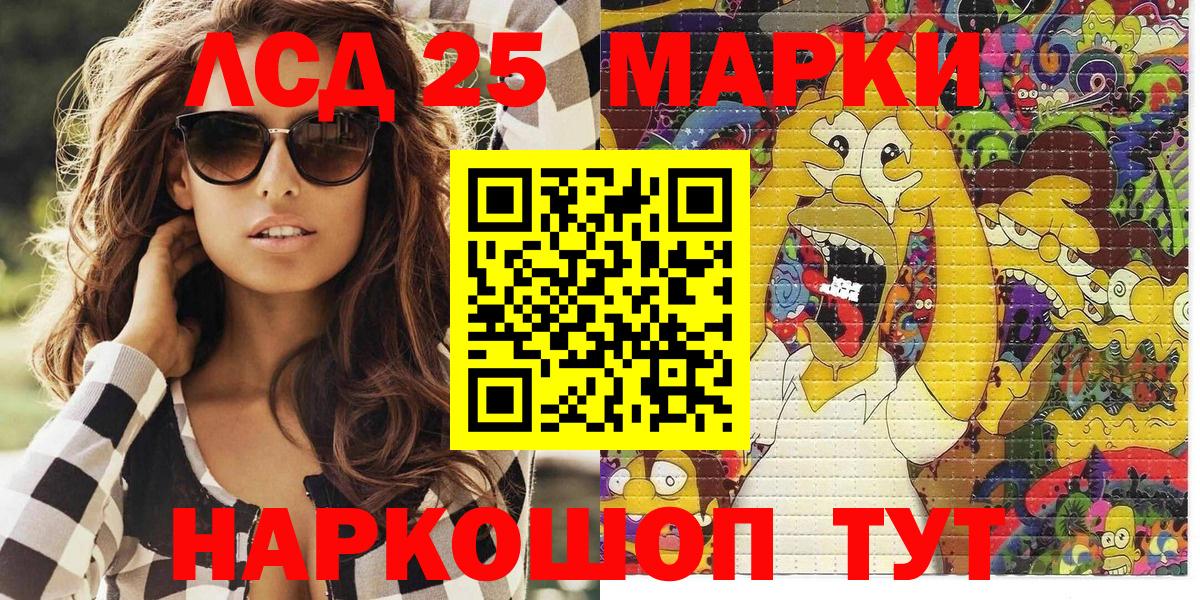 Марки N-bome 1,8мг  сколько стоит  Марки N-bome  Вход с VPN  Чусовой  Марки N-bome 1,8мг 