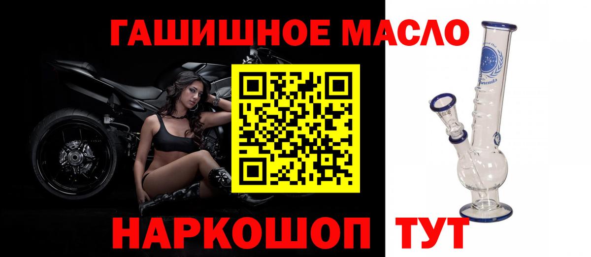 ТГК вейп с тгк Чусовой