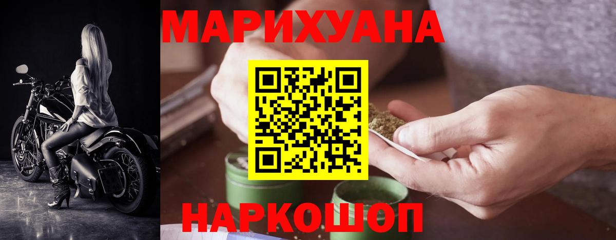 Шишки марихуана THC 21% Чусовой
